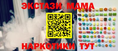 соль ск Ипатово