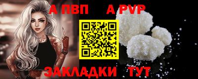 мефедрон Берёзовский