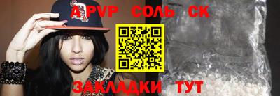 мефедрон Берёзовский