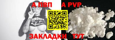 гидропоника Беслан