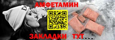 синтетический гашиш Изобильный