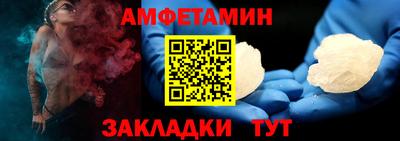 синтетический гашиш Изобильный