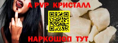 синтетический гашиш Изобильный