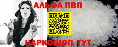 прущие крисы Бийск