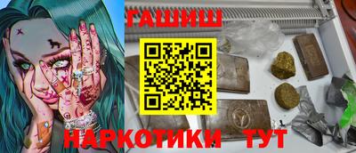 гидропоника Беслан