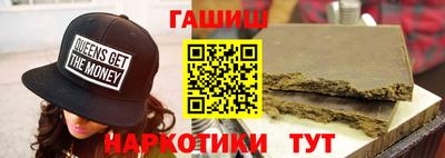 соль ск Ипатово