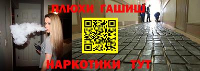 синтетический гашиш Изобильный