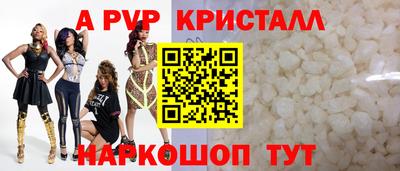 синтетический гашиш Изобильный