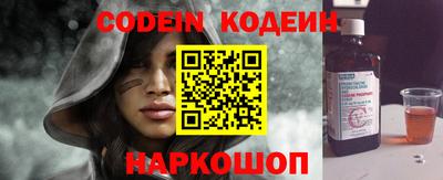 прущие крисы Бийск