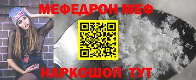 соль ск Ипатово