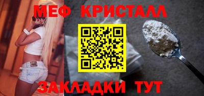 соль ск Ипатово