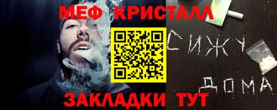 мефедрон Берёзовский