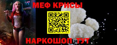 мефедрон Берёзовский