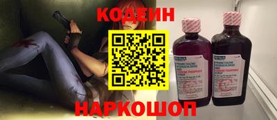 соль ск Ипатово