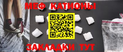 соль ск Ипатово