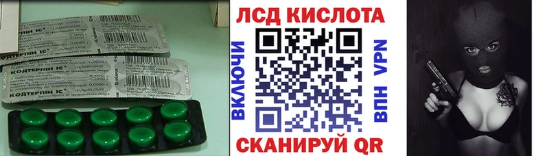 LSD-25 экстази кислота  Улан-Удэ 