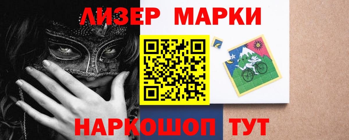 ГАШИШ  Кокаин  Меф кристаллы  Канабис  Улан-Удэ  Кодеин  Купить наркотик  Мефедрон  