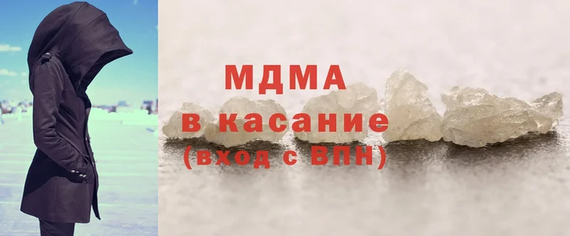 MDMA молли  Улан-Удэ 