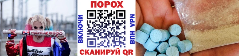 МЕТАМФЕТАМИН Methamphetamine Улан-Удэ