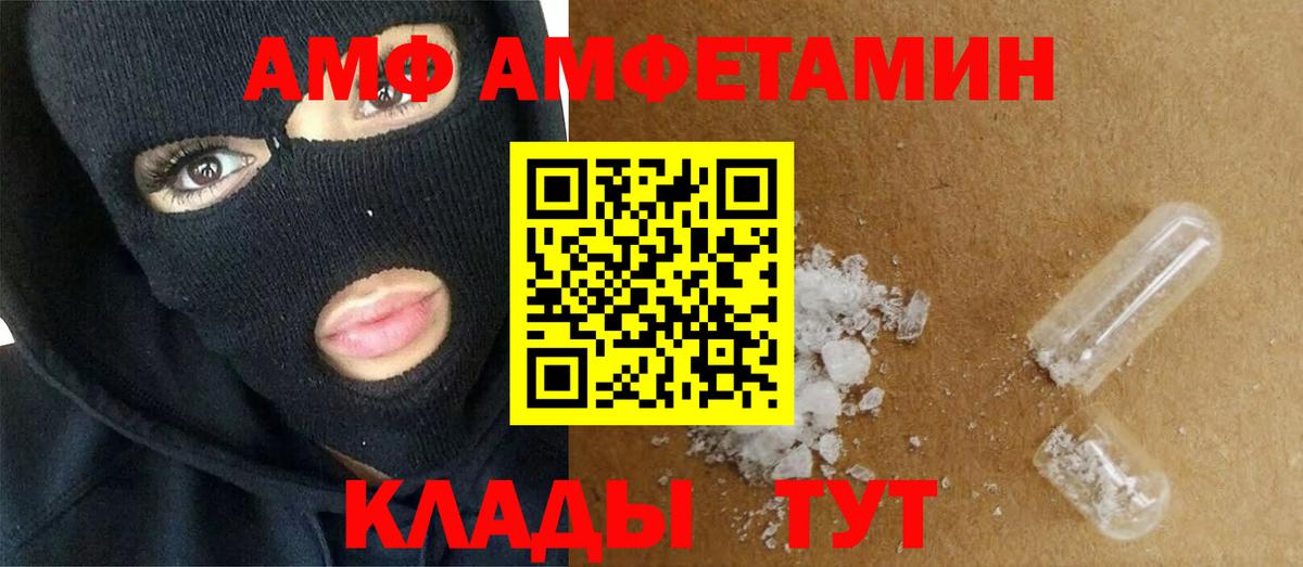 Метамфетамин Декстрометамфетамин 99.9% Улан-Удэ
