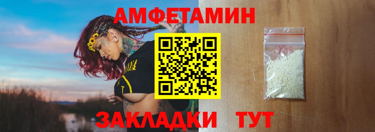 Первитин витя  Улан-Удэ 