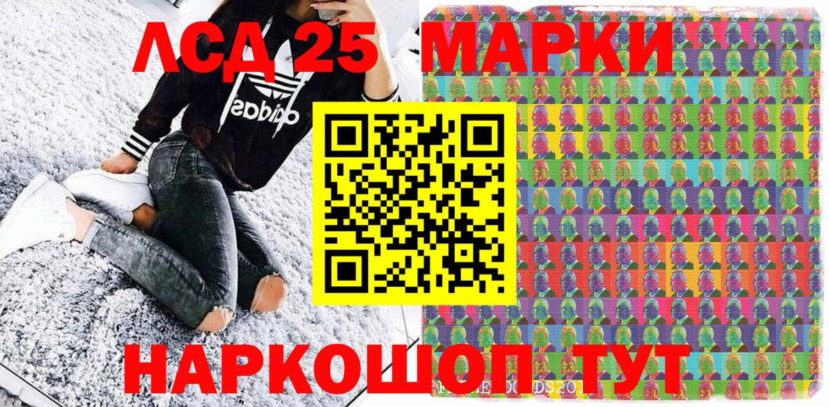 Марки N-bome 1,8мг Улан-Удэ