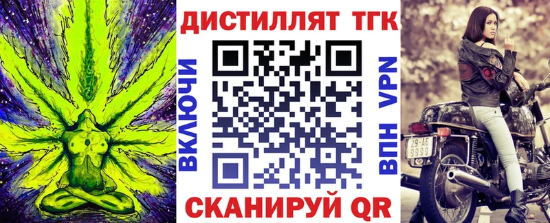 Дистиллят ТГК вейп  Улан-Удэ 