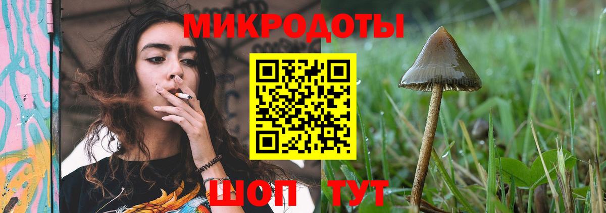 где продают   Галлюциногенные грибы мицелий  Вход с VPN  Галлюциногенные грибы ЛСД  Улан-Удэ 