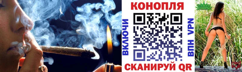 наркошоп  Улан-Удэ  omg ONION  Каннабис семена 