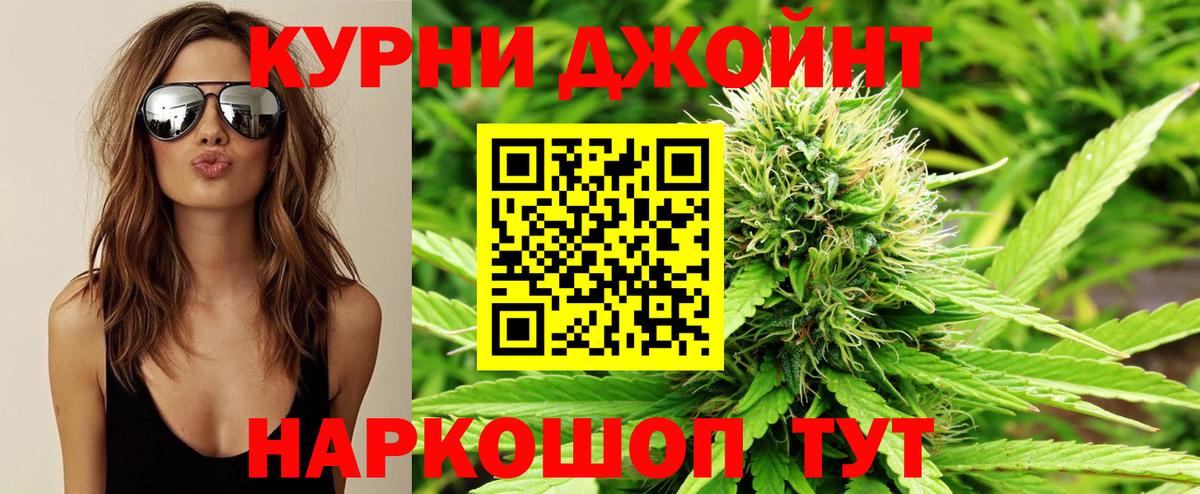 Шишки марихуана марихуана  Шишки марихуана Amnesia  Каннабис LSD WEED  Улан-Удэ 