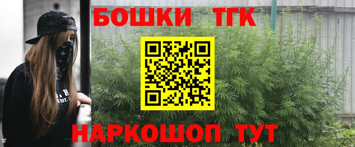 Канабис OG Kush Улан-Удэ