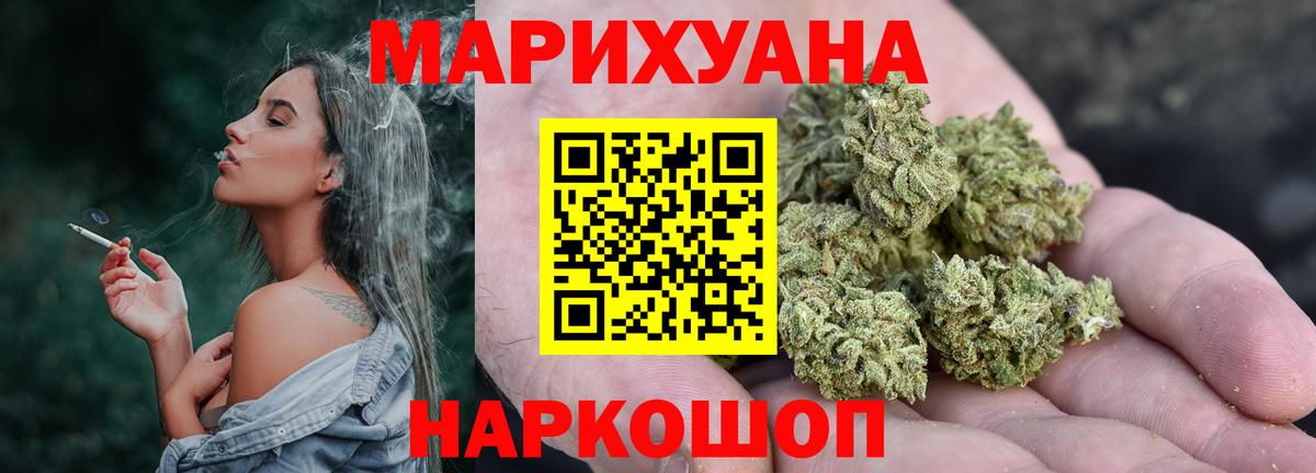Марихуана THC 21%  Шишки марихуана ГИДРОПОН  Бошки марихуана тримм  Вход с VPN  Бошки марихуана LSD WEED  Улан-Удэ 