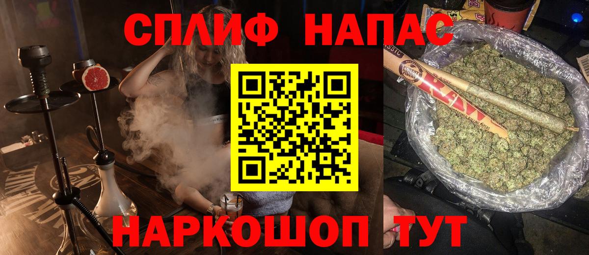 Канабис план Улан-Удэ